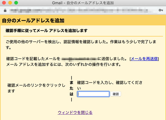 Gmail12