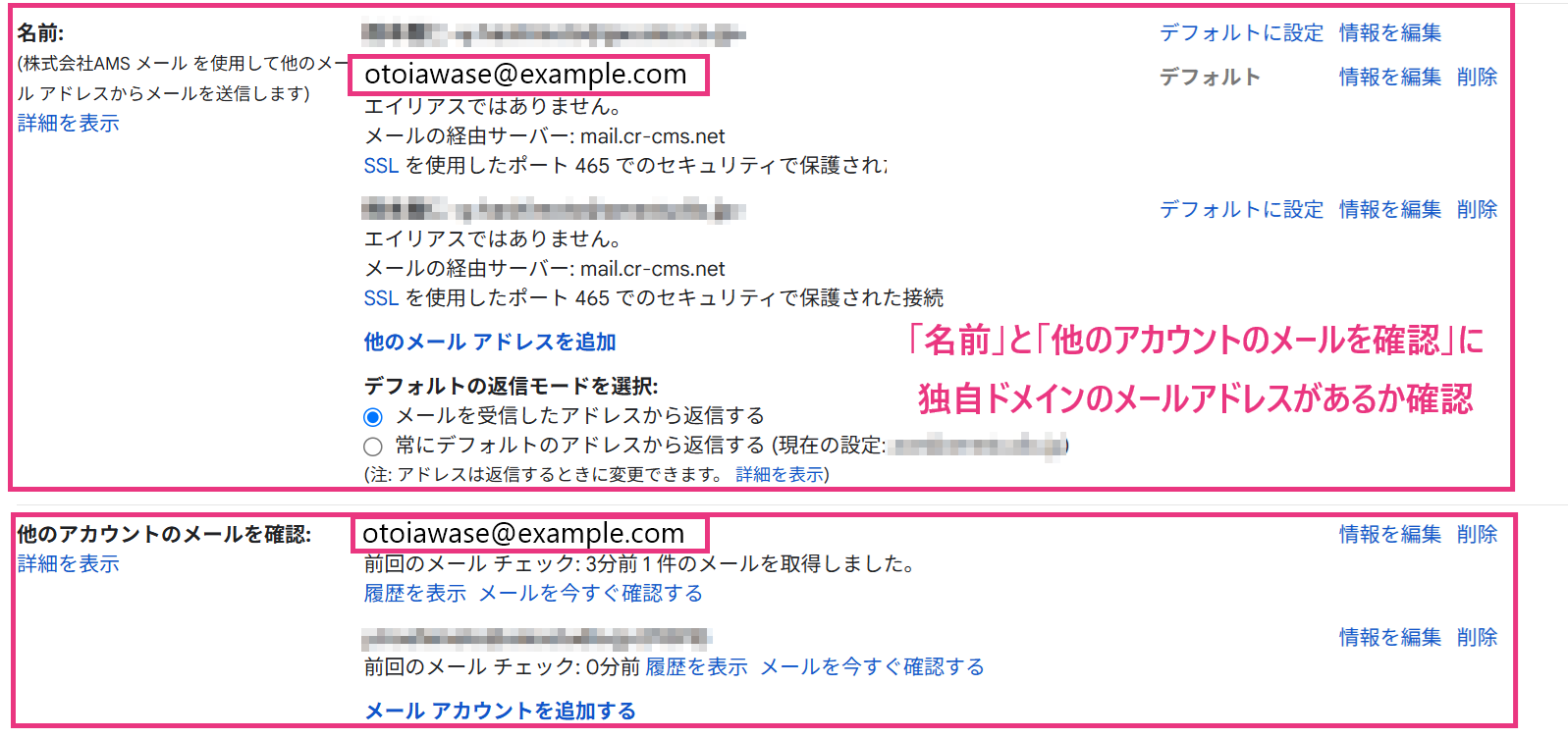 すべての設定を表示