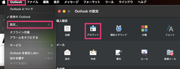 macforoutlook1